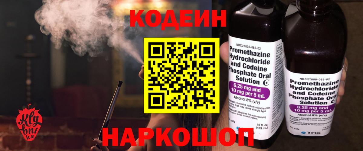 Лсд 25  Марихуана  Каннабис  Мефедрон  Alpha PVP СОЛЬ   Вход с VPN  Чапаевск  МЕФ кристаллы  ГАШИШ  Гашиш 