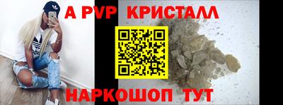 прущий лед Краснокаменск