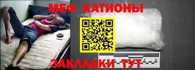 прущий лед Краснокаменск