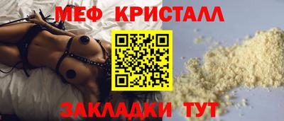 молекула духа Краснодар