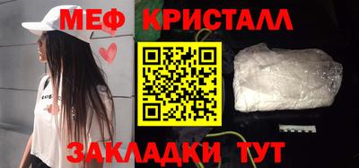 2c-b Краснознаменск
