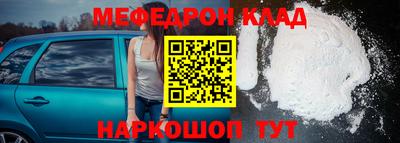 молекула духа Краснодар