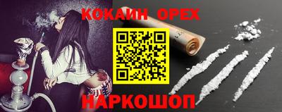 прущий лед Краснокаменск