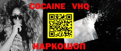 прущий лед Краснокаменск