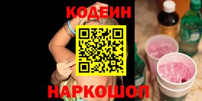 молекула духа Краснодар