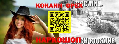 молекула духа Краснодар
