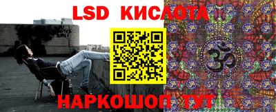 прущий лед Краснокаменск
