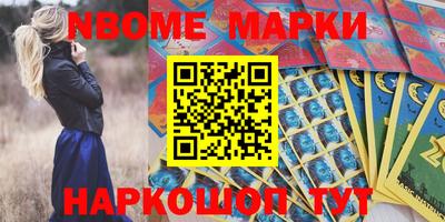 молекула духа Краснодар