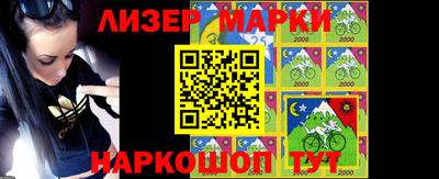 молекула духа Краснодар