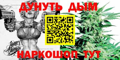 молекула духа Краснодар