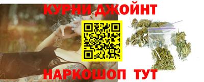 молекула духа Краснодар