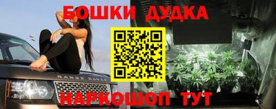 прущий лед Краснокаменск