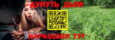 прущий лед Краснокаменск