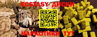 молекула духа Краснодар