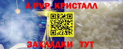 2c-b Краснознаменск