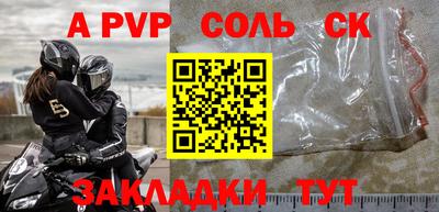 молекула духа Краснодар