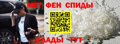 прущий лед Краснокаменск