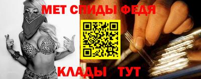 прущий лед Краснокаменск