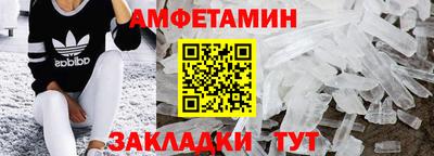 прущий лед Краснокаменск