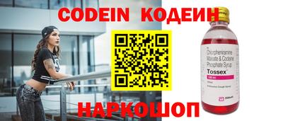 прущий лед Краснокаменск