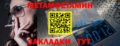 молекула духа Краснодар