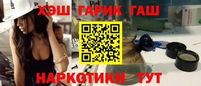 молекула духа Краснодар