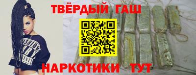 прущий лед Краснокаменск