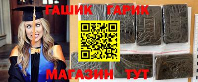 прущий лед Краснокаменск