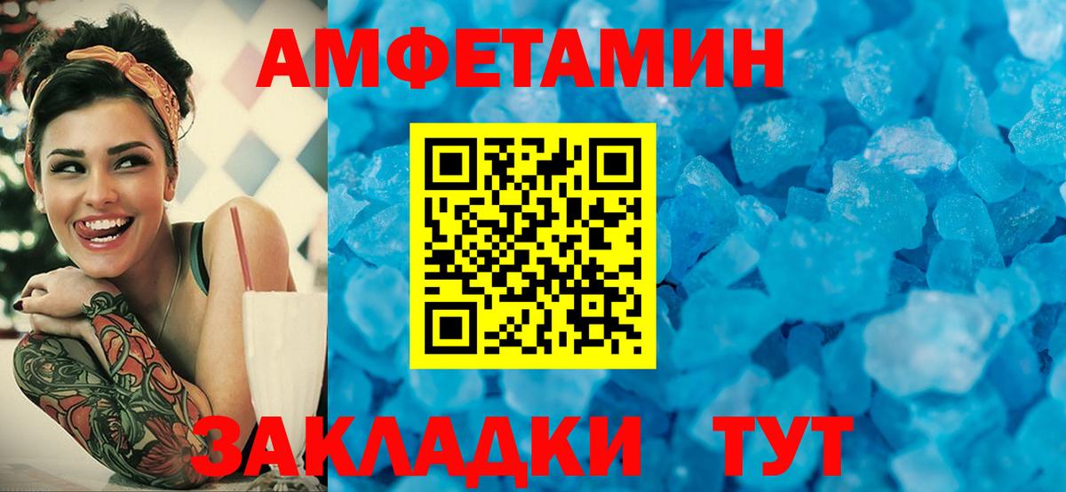 Первитин витя Чапаевск