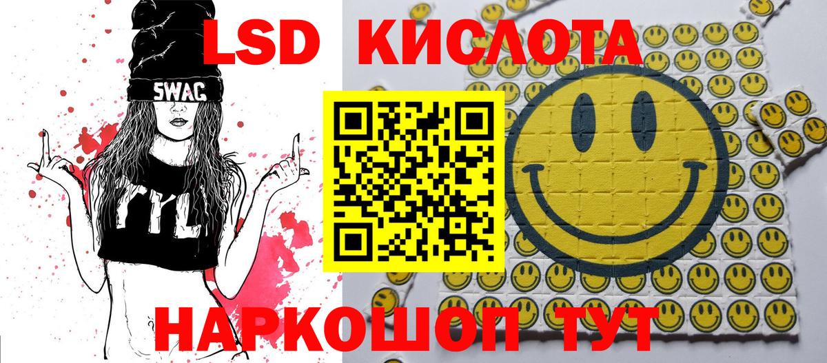 Метадон Чапаевск